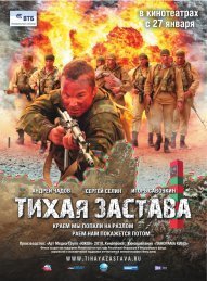 ����� ������� (2010)
