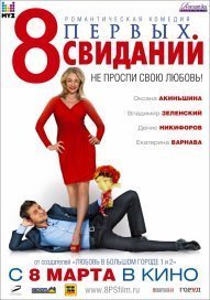 ������. �������� (2012)