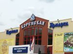 В Курской области стартовала выставка, посвящённая духовно-нравственному воспитанию молодёжи В Курской области стартовала выставка, посвящённая духовно-нравственному воспитанию молодёжи