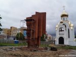 В Иваново сносят памятник героям ВОВ по инициативе РПЦ В Иваново сносят памятник героям ВОВ по инициативе РПЦ