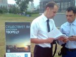 В Курске против «свидетелей Иеговы» возбудили уголовное дело В Курске против «свидетелей Иеговы» возбудили уголовное дело