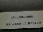 Курянка переломала ребра в городской маршрутке Курянка переломала ребра в городской маршрутке