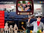 В Курске планируют открыть детский технопарк «Кванториум» В Курске планируют открыть детский технопарк «Кванториум»