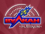 В какие игровые автоматы лучше всего играть в 2018 году, посетив офицальное интернет казино Вулкан Платинум? В какие игровые автоматы лучше всего играть в 2018 году, посетив офицальное интернет казино Вулкан Платинум?