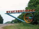 Курская прокуратура проявила интерес к плохим дорогам Железногорска Курская прокуратура проявила интерес к плохим дорогам Железногорска