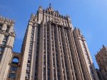 МИД России выразил протест греческому послу МИД России выразил протест греческому послу