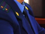 «Рокировка» районных прокуроров в Курской области или о вновь назначенных прокурорах «Рокировка» районных прокуроров в Курской области или о вновь назначенных прокурорах