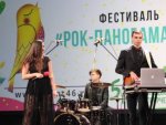 Курские музыканты выступили на «Рок-панораме, ВИА» Курские музыканты выступили на «Рок-панораме, ВИА»