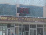 Пожар на курском заводе «Аккумулятор»: горел мусор и стружка Пожар на курском заводе «Аккумулятор»: горел мусор и стружка