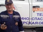 ГУ МЧС по Курской области о том, что под Курском нашли гранату М-39 ГУ МЧС по Курской области о том, что под Курском нашли гранату М-39