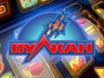Как прибыльно проводить время в онлайн казино Вулкан? Как прибыльно проводить время в онлайн казино Вулкан?