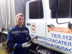 МЧС о находке в Курской области: в Касторенском районе нашли миномётную мину МЧС о находке в Курской области: в Касторенском районе нашли миномётную мину