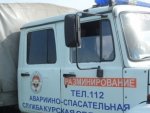 О находке в Курском районе: в этот раз нашли миномётную мину О находке в Курском районе: в этот раз нашли миномётную мину