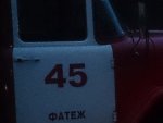 О пожаре в Курской области: сгорел диван О пожаре в Курской области: сгорел диван