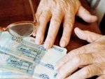 Курская областная Дума: пенсионеры могут получить доплату к пенсии Курская областная Дума: пенсионеры могут получить доплату к пенсии