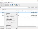 Инвентаризации компьютеров в сети: какую программу использовать Инвентаризации компьютеров в сети: какую программу использовать