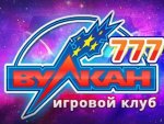 Вулкан 777 официальный сайт: топ-5 игровых автоматов 2020 года Вулкан 777 официальный сайт: топ-5 игровых автоматов 2020 года