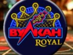 Топ-5 турниров в казино Вулкан Рояль 2020 Топ-5 турниров в казино Вулкан Рояль 2020