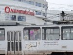 О происшествии в центре Курска: трамвай сошел с рельс О происшествии в центре Курска: трамвай сошел с рельс