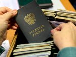 О том, что Госдума приняла закон, который касается цифровых трудовых книжек О том, что Госдума приняла закон, который касается цифровых трудовых книжек