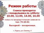 О том, что Курский планетарий возобновляет работу О том, что Курский планетарий возобновляет работу