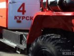 Утром в Курске сгорела «Газель» Утром в Курске сгорела «Газель»