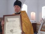 Интересная находка в храме Курской области: обнаружено письмо Николая I Интересная находка в храме Курской области: обнаружено письмо Николая I
