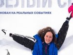 В планах курского кинофонда показать спортивную драму «Белый снег» В планах курского кинофонда показать спортивную драму «Белый снег»