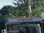 ДТП в Курске: автомобиль протаранил магазин ДТП в Курске: автомобиль протаранил магазин
