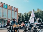 Пресс-служба администрации Курска: прошел мотопробег «Под флагом великой страны» Пресс-служба администрации Курска: прошел мотопробег «Под флагом великой страны»