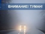 ГУ МЧС России по Курской области: ожидаются заморозки и туманы