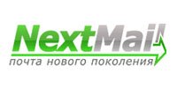 Благодаря сотрудничеству с NextMail у нас появилась качественная почта!